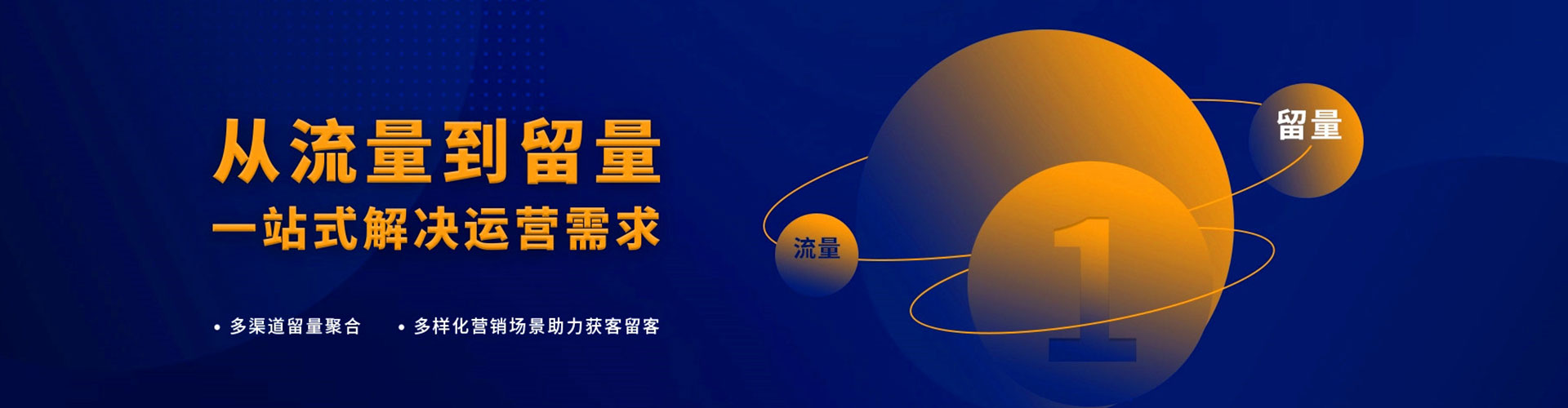 东西湖百度推广返点