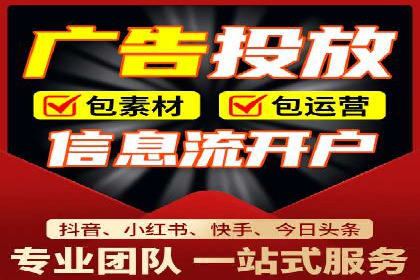 如何在竞争激烈的市场中利用推广信息流取得优势