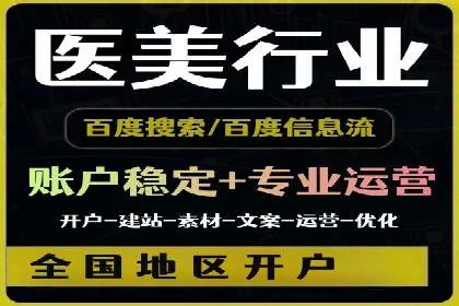 揭秘百度推广费用：从零到一的营销策略